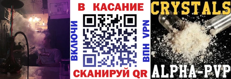 Сколько стоит Кадников КОКАИН Alpha PVP ГАШИШ Меф мяу мяу