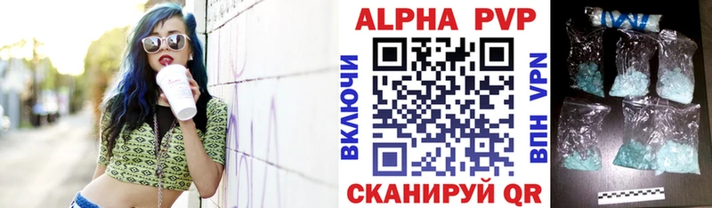 купить   Кадников  Alpha PVP СК 