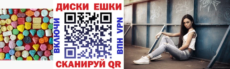 МЕГА как зайти  Кадников  ЭКСТАЗИ Punisher 