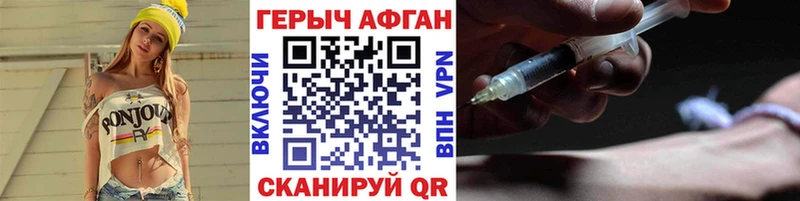 ГЕРОИН Афган  Кадников 
