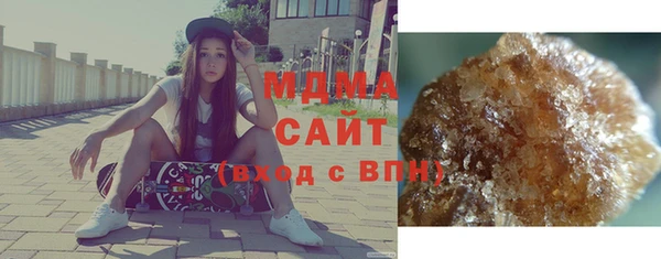 МДМА Осинники