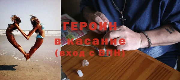 марихуана Валдай