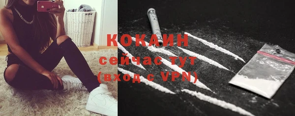 МДМА Осинники