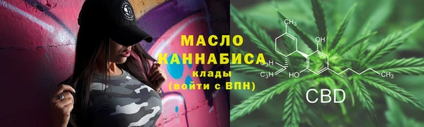 МДМА Осинники