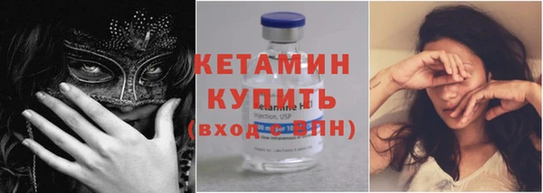 ешки Бутурлиновка