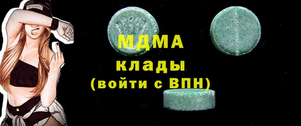 дживик Нягань