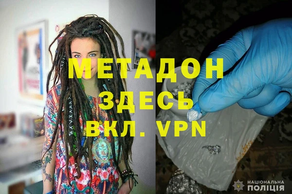 прущие крисы Янаул