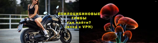 марихуана Валдай