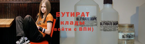 мефедрон мука Яранск