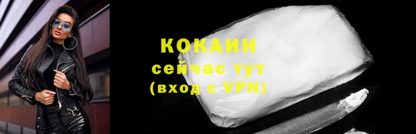 MESCALINE Нязепетровск