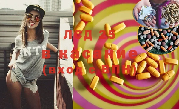 jwh Осташков