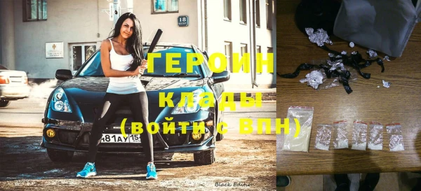 дживик Нягань