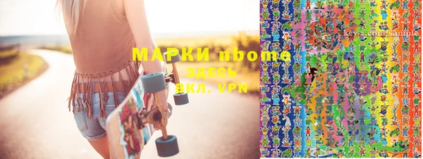 МДМА Осинники