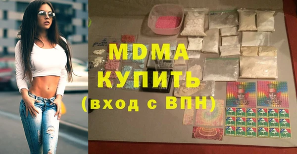 MESCALINE Нязепетровск