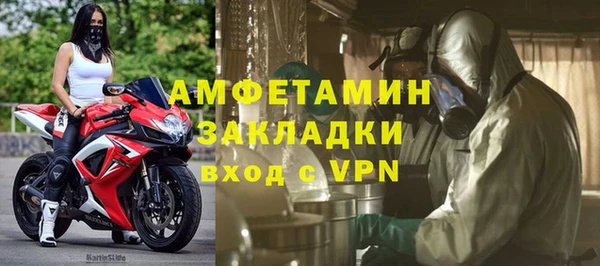 МДМА Осинники