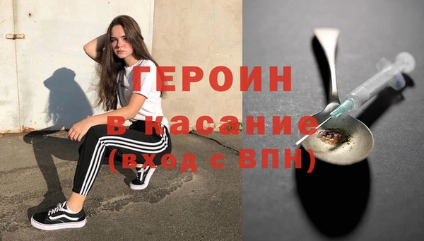 MESCALINE Нязепетровск