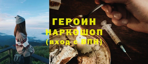 герыч Остров