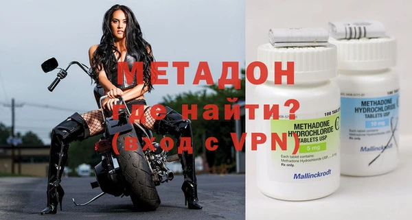 МДМА Осинники