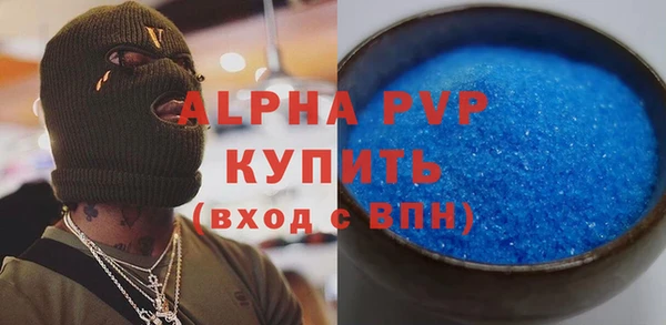 герыч Остров