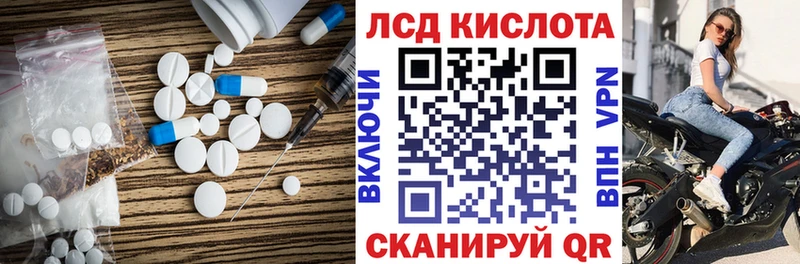 MEGA   Кадников  ЛСД экстази кислота 