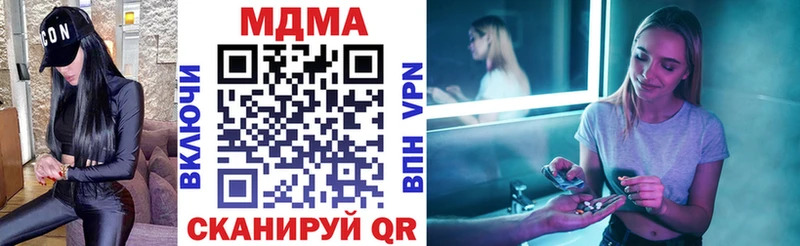 МДМА crystal  Кадников 