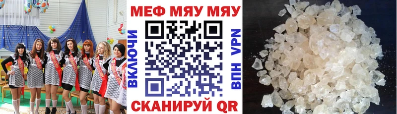 продажа наркотиков  Кадников  Мефедрон VHQ 