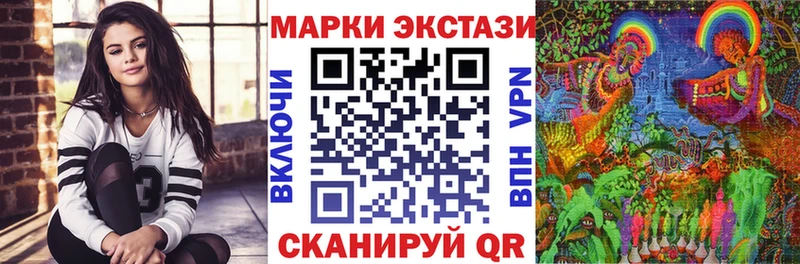 Марки NBOMe 1,8мг  где продают   Кадников 