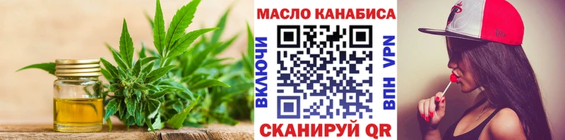ТГК жижа  kraken ССЫЛКА  Кадников 